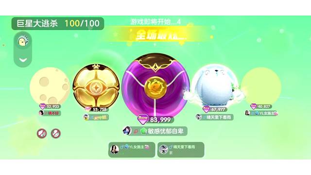 静音模式