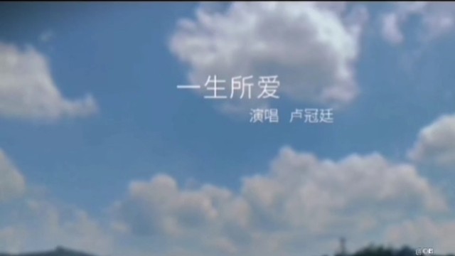天总未随人愿 人世间有太多东西是无法掌控的  不管是爱情亦或者你所执着的 终将会变成不得不放下的遗憾
