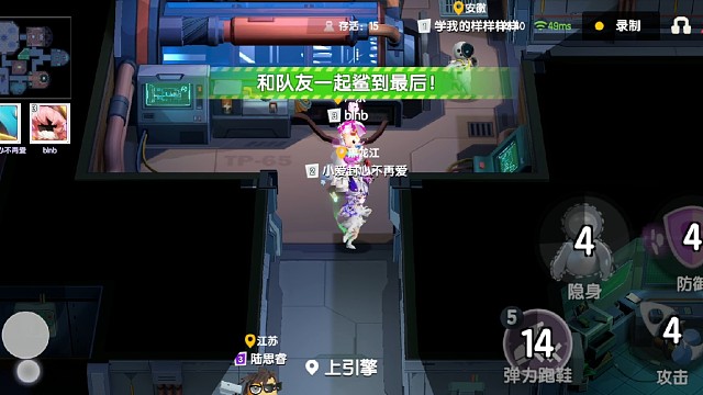 太空行动