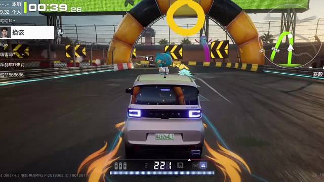 极品飞车