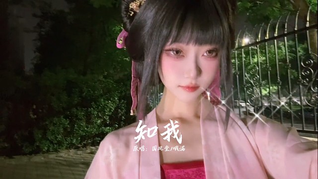 王朱，我是集薪