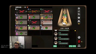 鵝鴨殺用原聲辱罵然后用變聲器發(fā)言栽贓創(chuàng)始人，東北人蓋世申申鵝鴨殺85