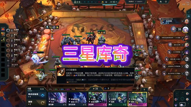 菜但爱玩