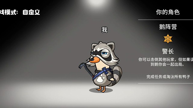 误刀。