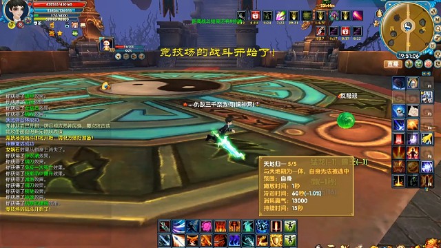 小天怒上分记