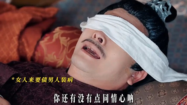 《我在大明开银行》硬核要债真的绝了  #我在大明开银行反套路穿越剧 #我在大明开银行