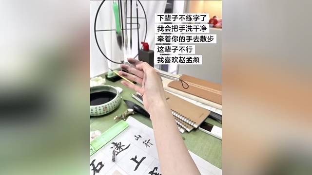 笔墨纸砚