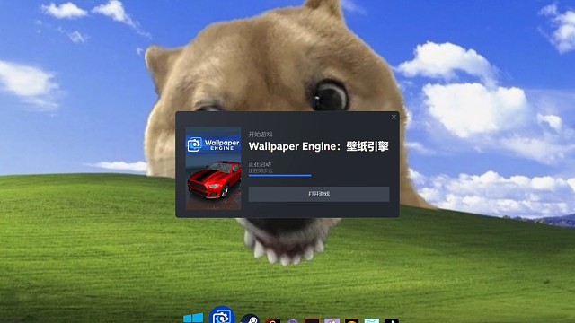 当你有了wallpaper