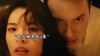 女人被前男友強暴，又未能逃脫姐夫的魔爪。