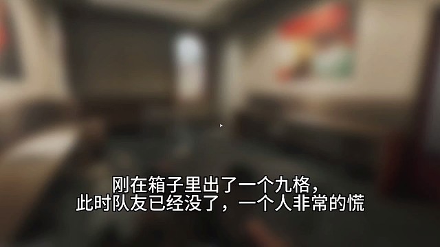 360万大坝极限逃生