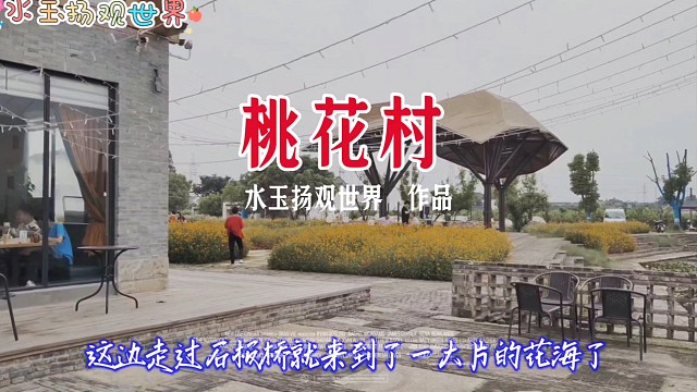 藏在无锡的千年桃源，阳山桃花村的诗与远方