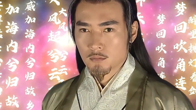 天地传奇第3集