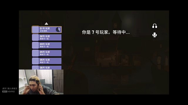 鹅鸭杀用变声器发言辱骂然后用原声栽赃创始人，东北人盖世申申鹅鸭杀90
