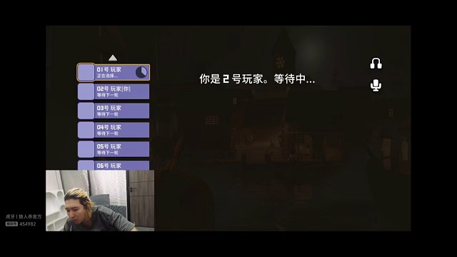 鹅鸭杀用原声辱骂然后用变声器发言栽赃创始人，东北人盖世申申鹅鸭杀94