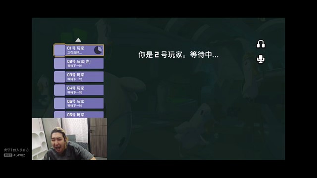 鹅鸭杀用原声辱骂然后用变声器发言栽赃创始人，东北人盖世申申鹅鸭杀95