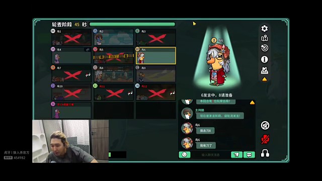 鹅鸭杀用原声辱骂然后用变声器发言栽赃创始人，东北人盖世申申鹅鸭杀101