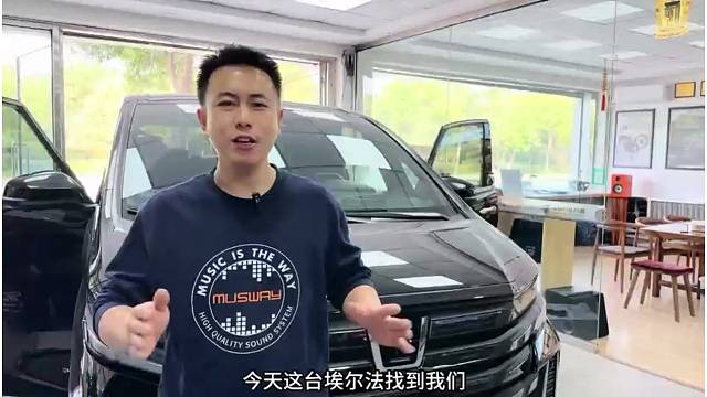 埃尔法四门隔音实录：如何低成本唤醒“沉睡”的豪车音响？