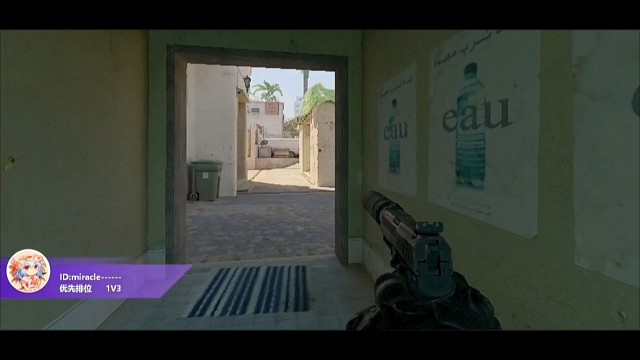 cs2残局
