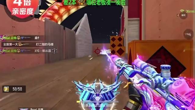 狙击-权