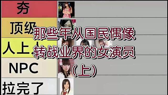 老师排行榜，看看有没有你的启蒙老师