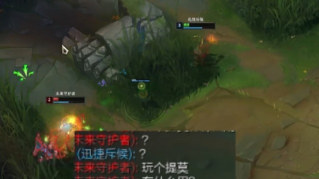 遇到高手，提莫疯狂摇摆吹爆全场 # 英雄联盟