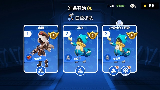 太空行动