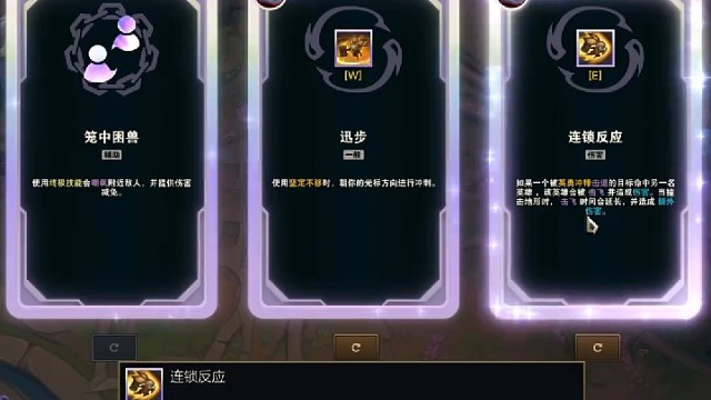 美测PBE的新东西太好玩啦！# 英雄联盟