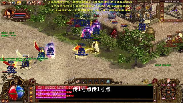 激情沙巴克，让您尘封已久的记忆沸腾起来没