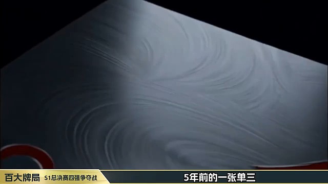 五年前，这手单3堪称创世纪的存在！