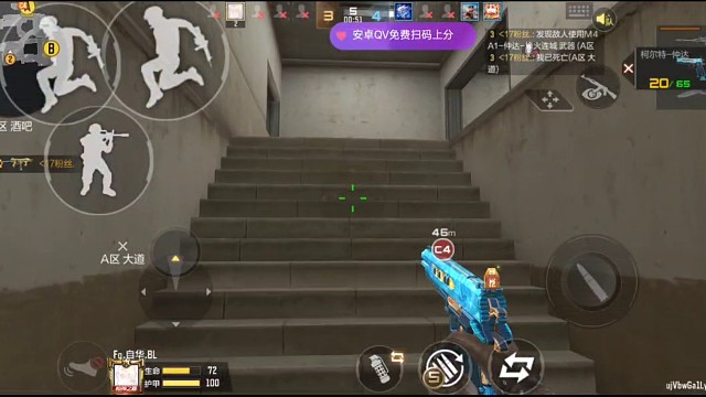 1v3，安卓免费上分