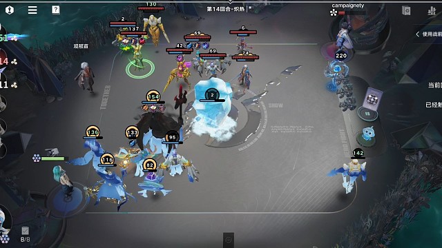 昭君全高阶