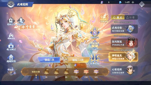 十方琉璃宁荣荣怎么玩