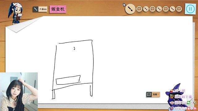 【你画你的我猜我的】省流版2