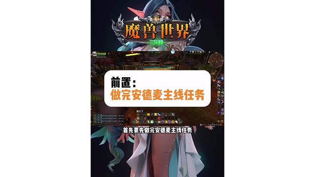 魔兽世界 大衣