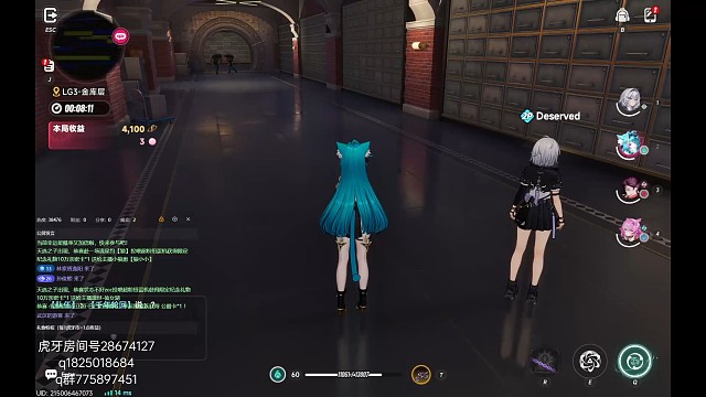 《异环》隐身怪bug