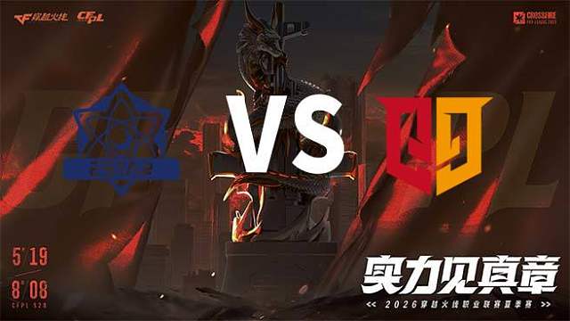 【回放】eStar vs Q9-2026CFPL夏季赛-常规赛第五轮