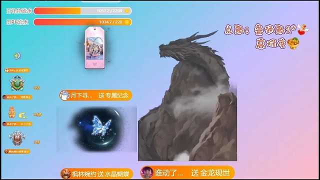 5月，因为有你们！