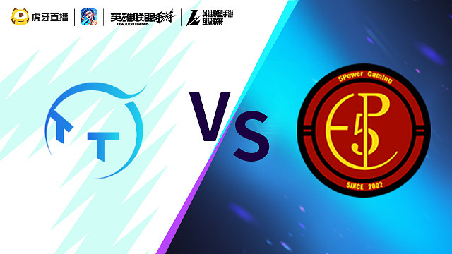 【回放】TT vs FP LOLM超级联赛