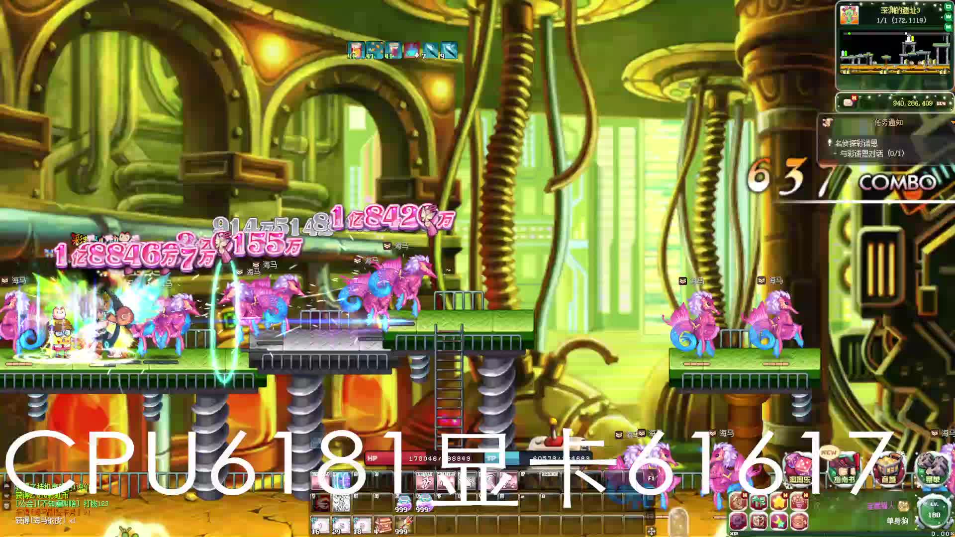 彩虹岛S4改S1片段1