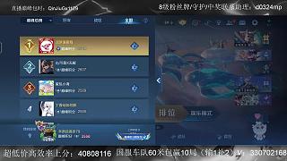 無奈談巔峰賽第九排名
