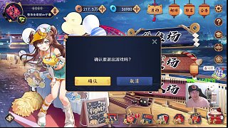 開啟推銷事件話題