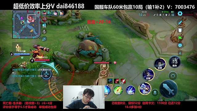 张飞大意回城反遭终结