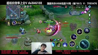 蘭陵王擊殺小喬公屏調(diào)侃發(fā)育