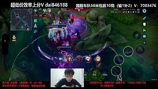 點(diǎn)錯(cuò)隱身技能懊惱遭擊殺