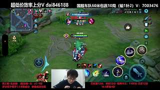 蘭陵王怒殺囂張后羿解氣