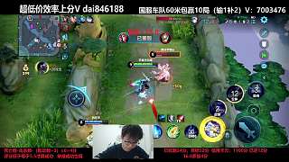 賬號(hào)被封十年虎牙平臺(tái)所為
