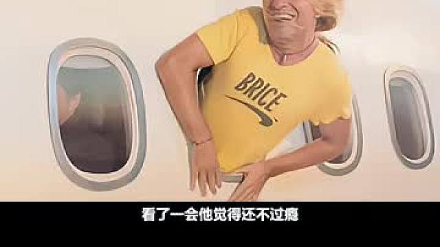 脑洞  一定要看到最后 你能猜出来吗？