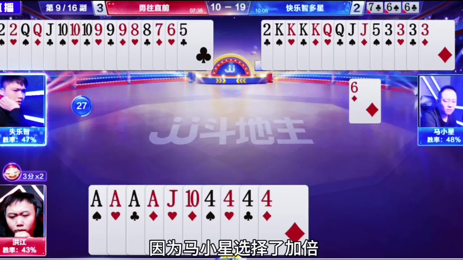 狠人地主连续忍了农民6手牌