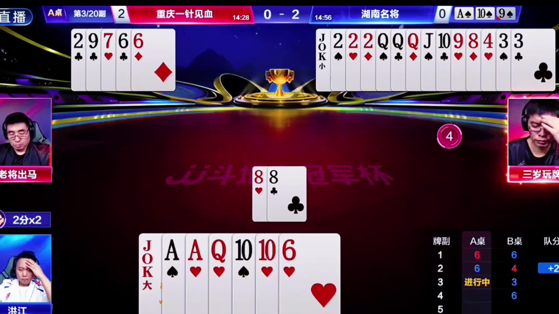 农民精准怼牌，势必让地主没有对