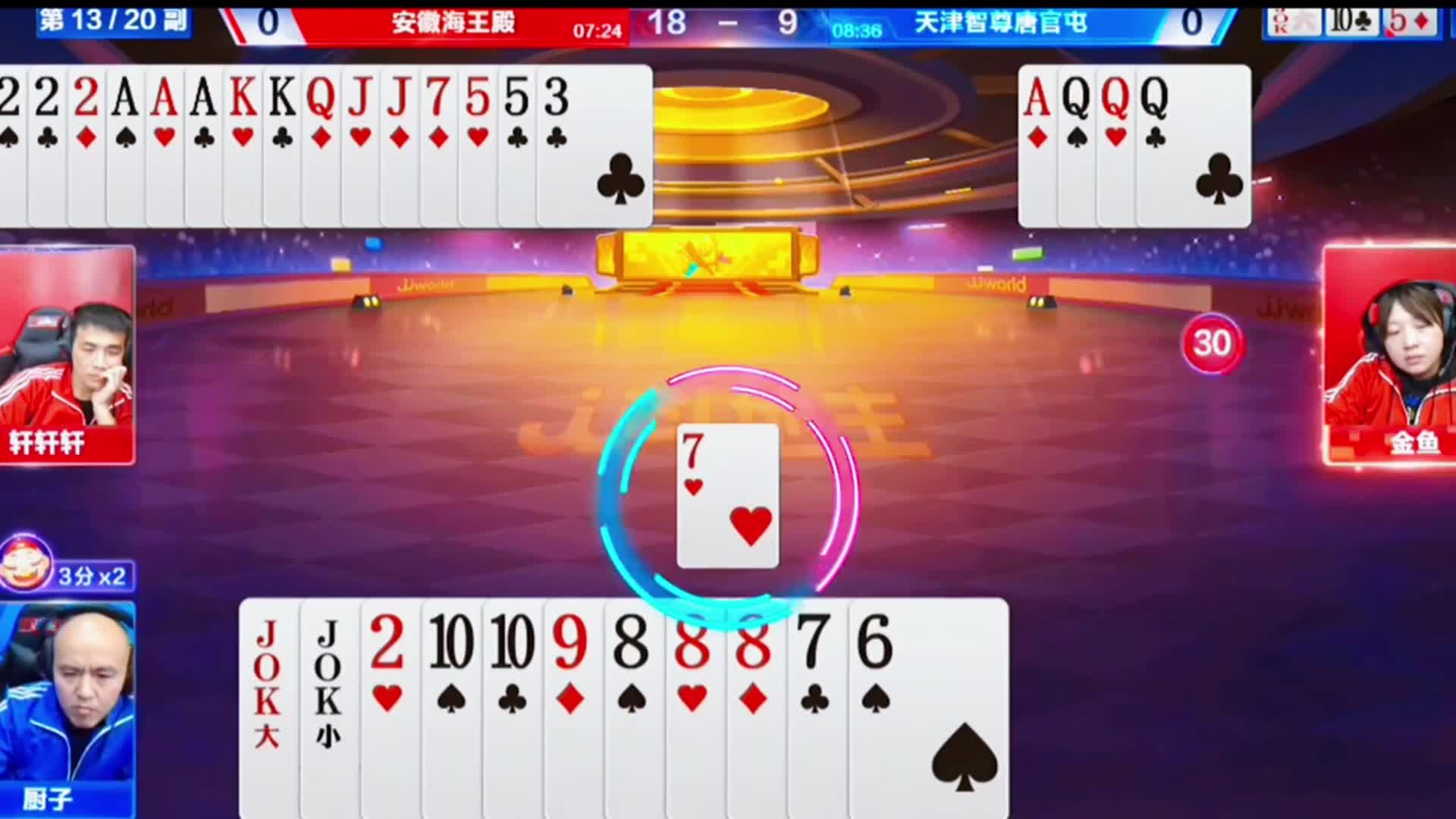 厨子的实力还是有的